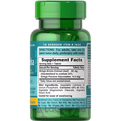 Puritan's Pride Ginkgo Biloba 60 mg ����������� ������� 