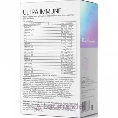 VPLab Ultra Immune �������� ��� ��������� �������� �������