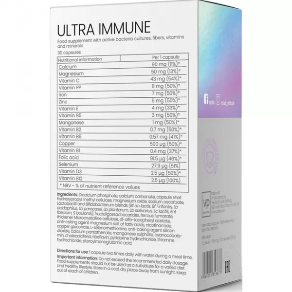 VPLab Ultra Immune �������� ��� ��������� �������� �������