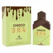 La Sera Choco Dubai ��������������� ����
