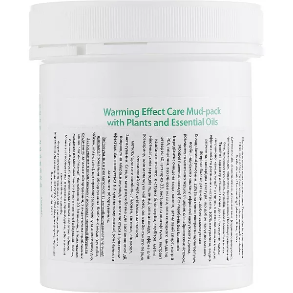 Medicafarm Argile De Soin Thermo-Argil Plantes & Huiles Essentielles & Actifs Chauffants �����-����� � ����������, �������� ������� � ������������ 