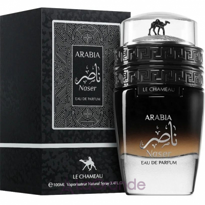 Le Chameau Arabia Naser ��������������� ����