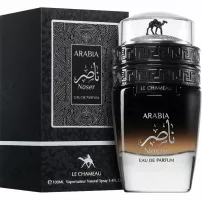 Le Chameau Arabia Naser ����������� ����