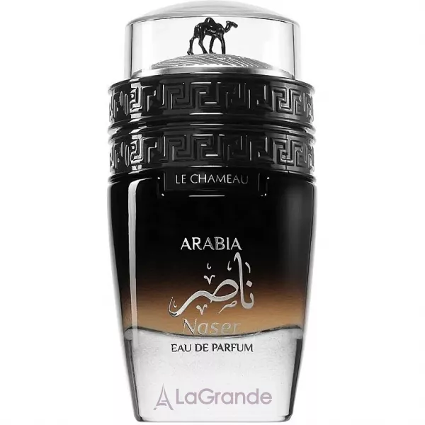 Le Chameau Arabia Naser ����������� ���� (������)