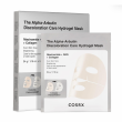 Cosrx The Alpha-Arbutin Discoloration Care Hydrogel Mask 34g