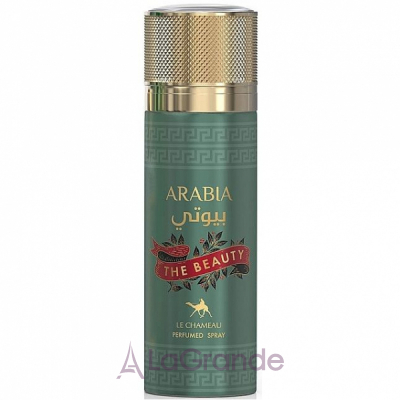 Le Chameau Arabia The Beauty ��������������� ����������-�����