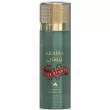 Le Chameau Arabia The Beauty 200ml