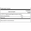 Swanson 5-HTP + Melatonin ����������� ������� 