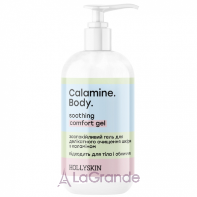 Hollyskin Calamine. Body. Soothing Comfort Gel ������������� ���� ��� ����������� �������� ���� � ���������