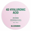 Mr.Scrubber 4D Hyaluronic Acid Eye Patch 100pcs