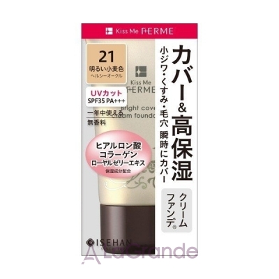 �ֲ��� Isehan Kiss Me Ferme Bright Cover Cream Foundation ������ �������� �������
