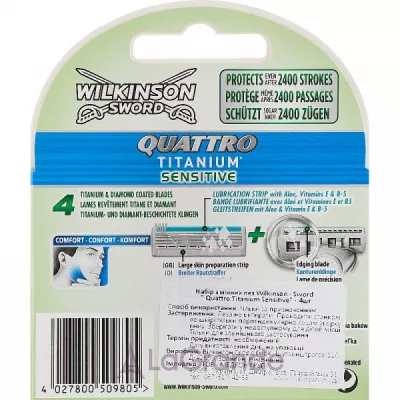 Wilkinson Sword Quattro Titanium Sensitive ������� ������ (4 ��.)