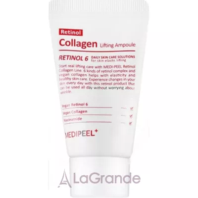 ������ Medi-Peel Retinol Collagen Lifting Ampoule �������-������ ��� ���� � ��������� � ����������