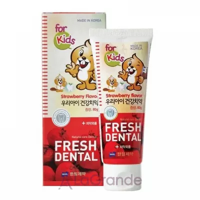 Hanil Fresh Dental Children Strawberry ������ ����� ��� ����� �� ������ ��������