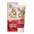 Hanil Fresh Dental Children Strawberry ������ ����� ��� ����� �� ������ ��������