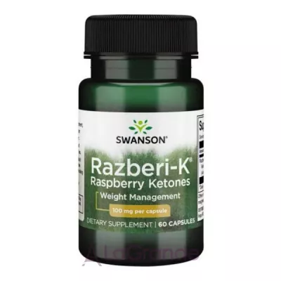 �ֲ��� Swanson Razberi-K Raspberry Ketones 100mg �������� ��� ��������� 