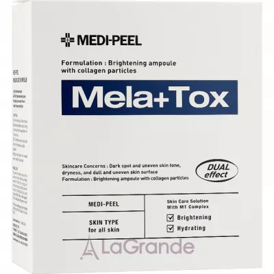 �ֲ��� Medi-Peel Mela + Tox Ampoule �������� ��������� ��� ������� ����� ����������
