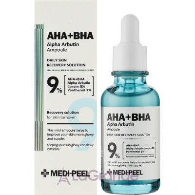 �ֲ��� Medi-Peel AHA BHA Alpha Arbutin Ampoule ������������ ����-������ � ���������