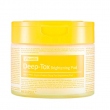 ������ Medi-Peel Vitamin Deep-tox Brightening Pad 70pcs