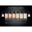 Van Cleef & Arpels Collection Extraordinaire Ambre Imperial  