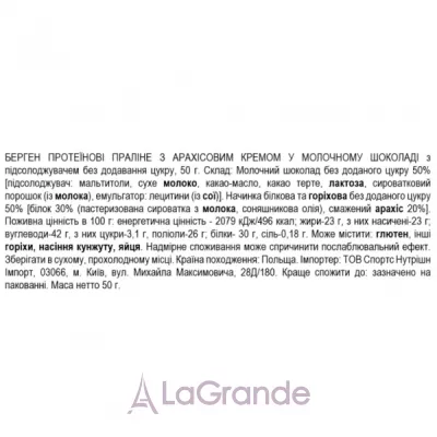 Bergen Protein Praline With Nut Filling in Chocolate Cover ����������� ������� � ���������� ������ � �������� �������� ��� ������