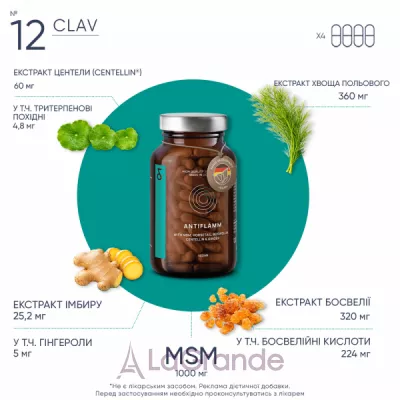 CLAV Antiflamm ������ ����������� ��������������������� ������� 5 � 1