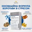 Biocyte Cortisol Stress Control ĳ������ ������� ��� �������� ������� �������
