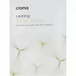 Croma Calming Face Mask ����������� ����� ��� ������� � ���������� �������� ���