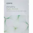 Croma Energizing Eye Mask ����� ��� ���� ������� ����