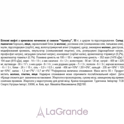 Smarter Snacks Protein Waffle With Tiramisu Flavored Cream ����������� ����� � �������� �������� �� ������ 