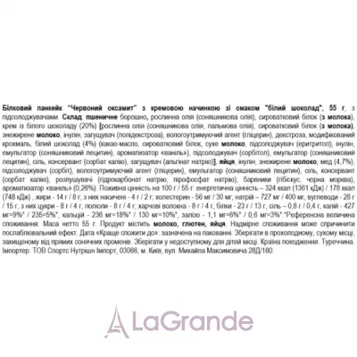 Smarter Snacks Protein Red Velvet Pancake �������� ������� 