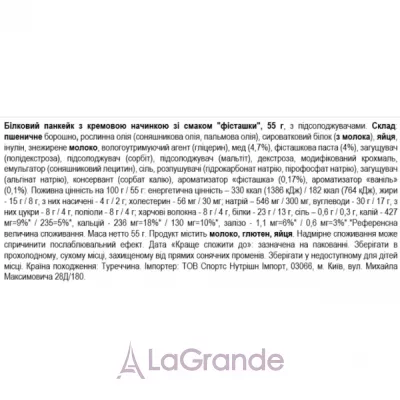 Smarter Snacks Protein Pancake Pistachio Cream �������� ������� � �������� �������� �� ������ ��������