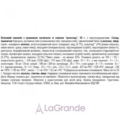 Smarter Snacks Protein Pancake Chocolate Cream �������� ������� � �������� �������� �� ������ ��������