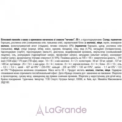 Smarter Snacks Protein Pancake Speculoos Cream �������� ������� � �������� �������� �� ������ �������