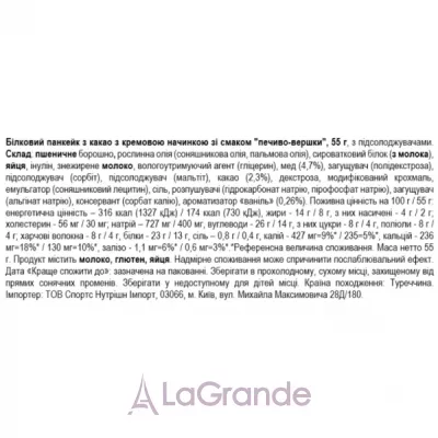 Smarter Snacks Protein Cocoa Pancake Cookies-Cream �������� ������� � ����� � �������� �������� �� ������ �������-������