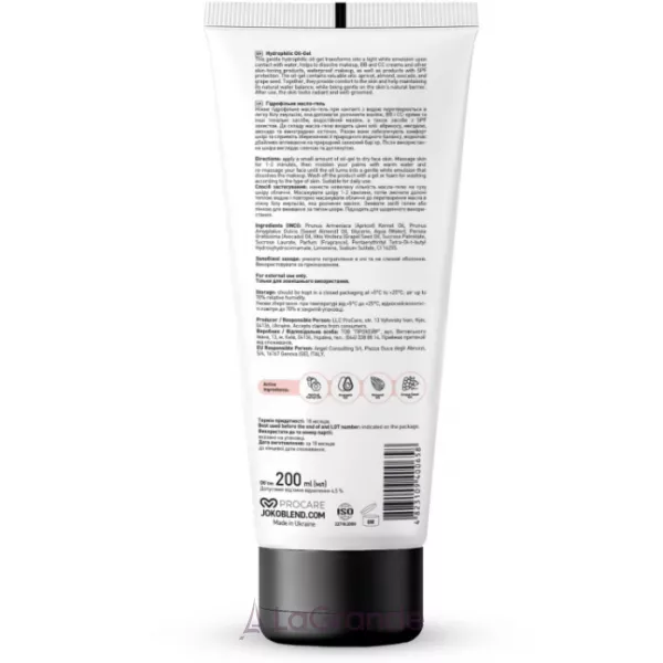 Joko Blend Hydrophilic Cleansing Oil-Gel ������������ �����-���� ��� ����