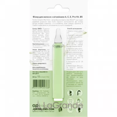 Joko Blend Perfect Vitamin Mix Filler ������ ��� ����� � ���������� �, �, �, Pro Vit. �5