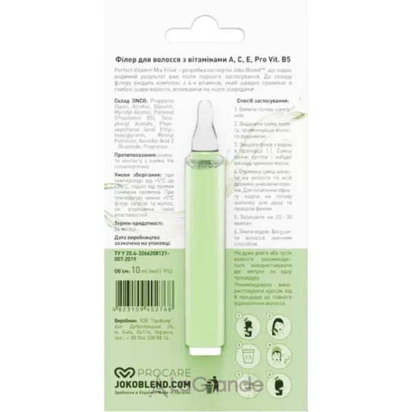 Joko Blend Perfect Vitamin Mix Filler ������ ��� ����� � ���������� �, �, �, Pro Vit. �5