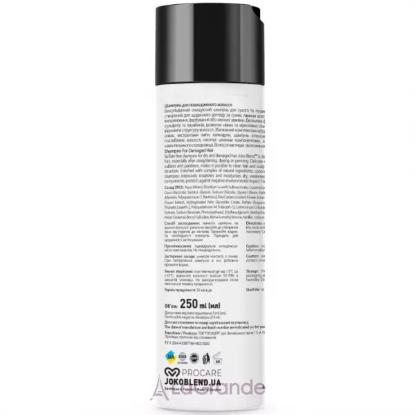 Joko Blend Total Repair Shampoo ������������� ������� ��� ����� � ������������ �����
