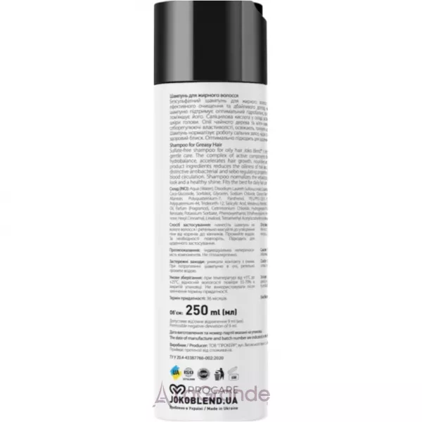 Joko Blend Detox Shampoo ������������� ������� ��� ������ �����