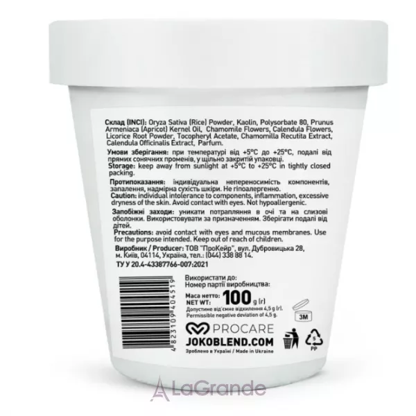 Joko Blend Face Rice Scrub ������� ����� ��� ����
