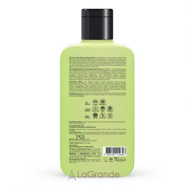 Joko Blend Spicy Vetiver ��������������� ���� ��� ���� Spicy Vetiver