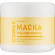 Comex Natural Hair Mask ����� ��� ����� 