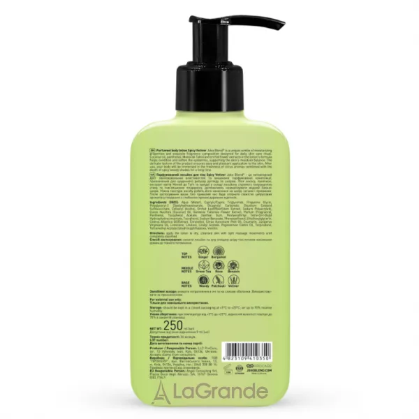 Joko Blend  Body  Lotion Spicy Vetiver ��������������� ������ ��� ���� Spicy Vetiver