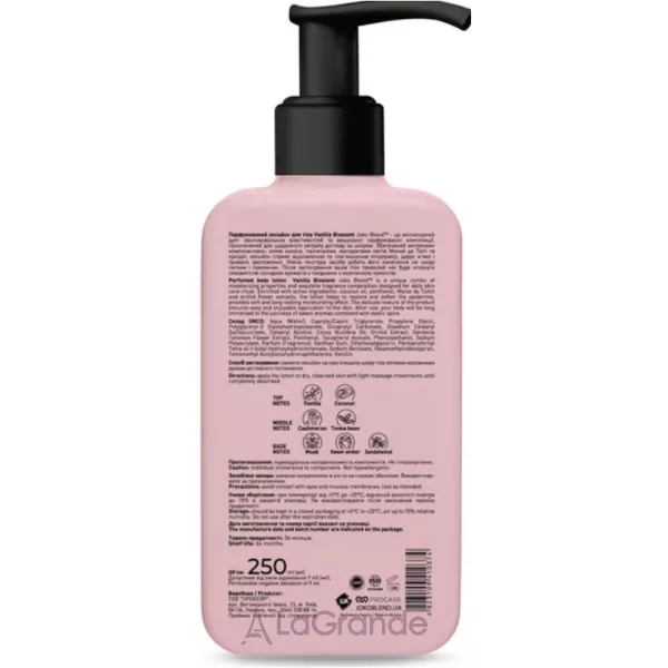 Joko Blend Body Lotion Vanilla Blossom ��������������� ������ ��� ����  Vanilla Blossom