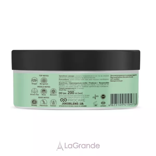Joko Blend Body Butter Spicy Vetiver ��������������� ������ ��� ���� Spicy Vetiver
