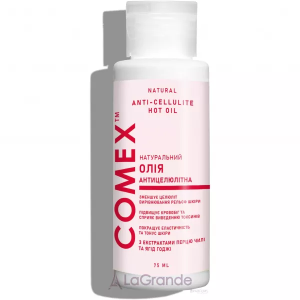 Comex Natural Anti-Cellulite Hot Oil ����������� ��������������� �����