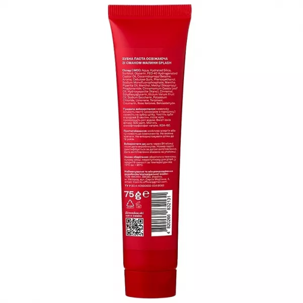 Splash Raspberry Toothpaste ������ ����� ���������� �� ������ ������