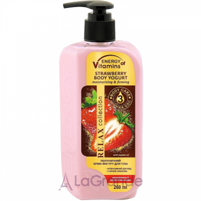 Energy of Vitamins Relax Collection Strawberry Body Yogurt ���������� ����-������ ��� ��� 