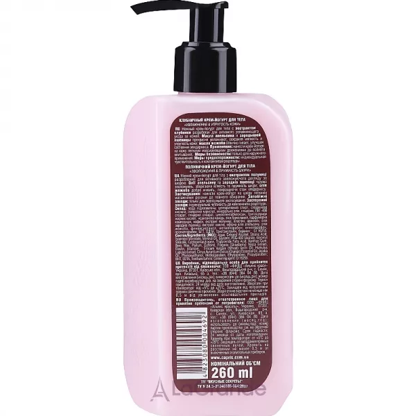 Energy of Vitamins Relax Collection Strawberry Body Yogurt ���������� ����-������ ��� ��� 